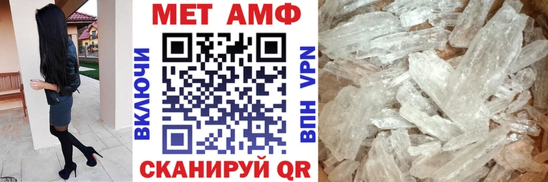 АМФЕТАМИН VHQ ОМГ ОМГ как зайти Чудово