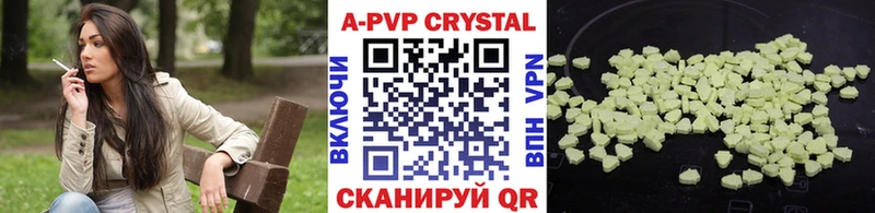 Альфа ПВП мука  магазин  наркотиков  Чудово 