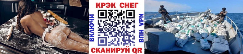Кокаин 97%  ссылка на мегу зеркало  Чудово 