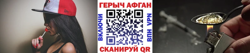 ГЕРОИН Heroin  Чудово 