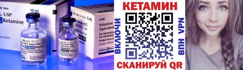 магазин  наркотиков  Чудово  Кетамин VHQ 
