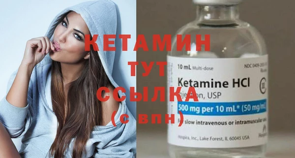 марки nbome Тихвин