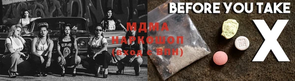 скорость mdpv Баксан