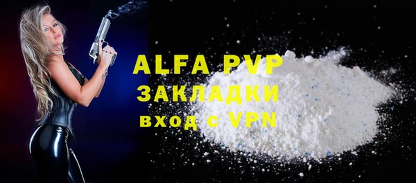 скорость mdpv Баксан