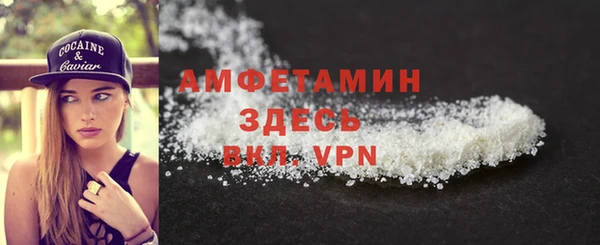 стафф Балахна