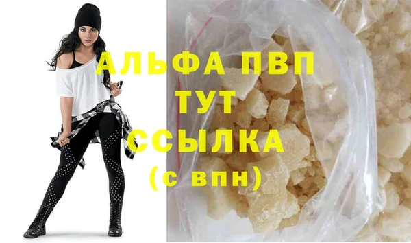 прущие крисы Балабаново