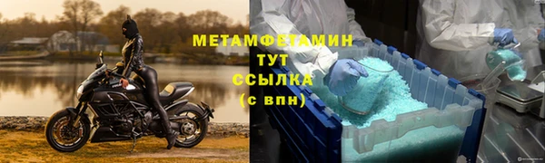 скорость mdpv Баксан