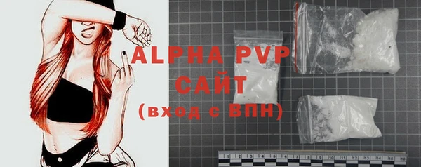 прущие крисы Балабаново