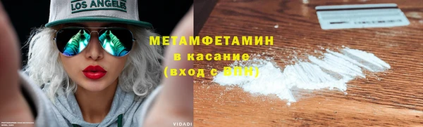 стафф Балахна