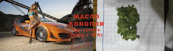 марки lsd Тобольск
