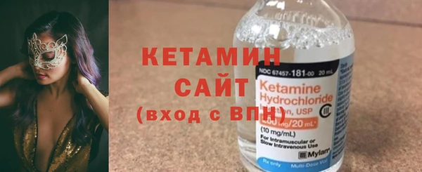 стафф Балахна