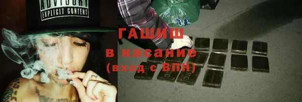 стафф Балахна