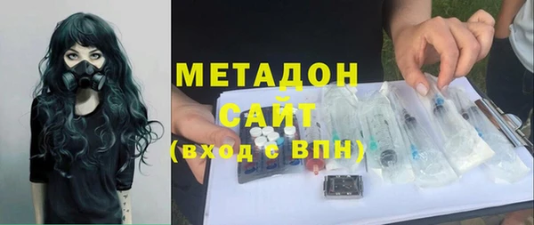 скорость mdpv Баксан