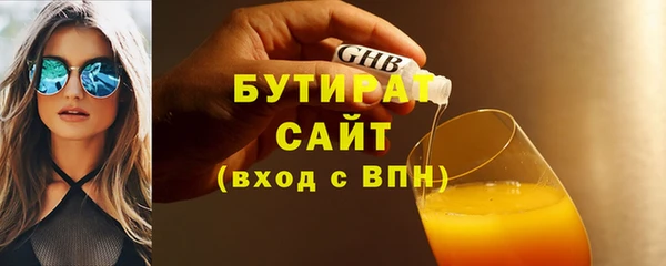 прущие крисы Балабаново