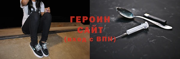 стафф Балахна