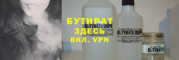 прущие крисы Балабаново