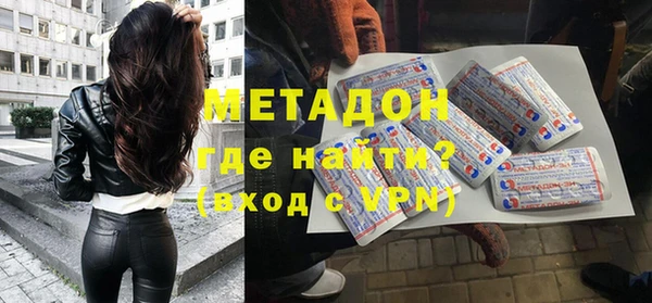 марки nbome Тихвин
