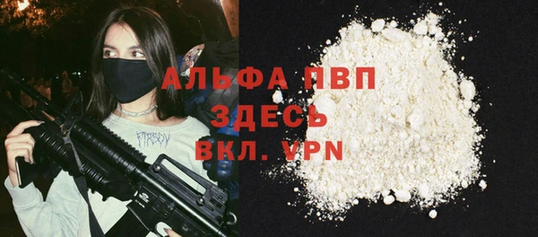 прущие крисы Балабаново