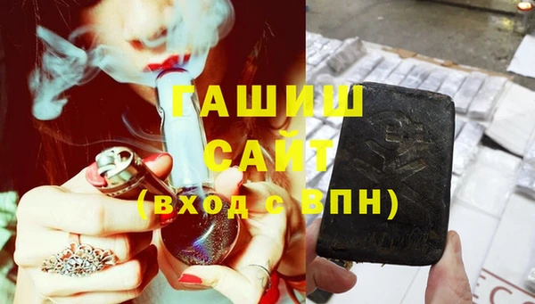 стафф Балахна