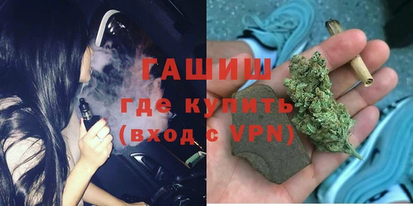 стафф Балахна