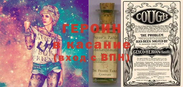 прущие крисы Балабаново