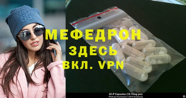 mdma Тихорецк