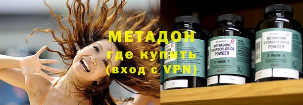 стафф Балахна