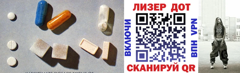 Лсд 25 экстази ecstasy нарко площадка клад Чудово купить наркотик