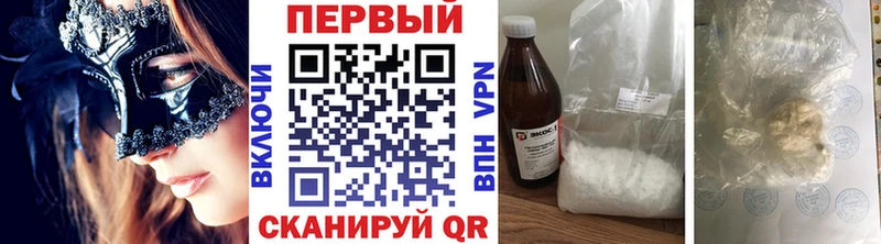 omg ONION  дарк нет формула  Метамфетамин мет  Чудово 