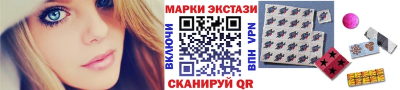 Марки NBOMe 1,8мг  купить наркотики сайты  Чудово 