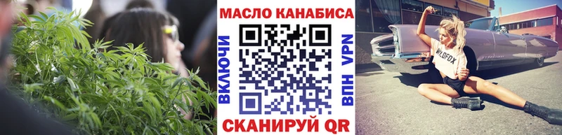 Дистиллят ТГК вейп  мега tor  Чудово 